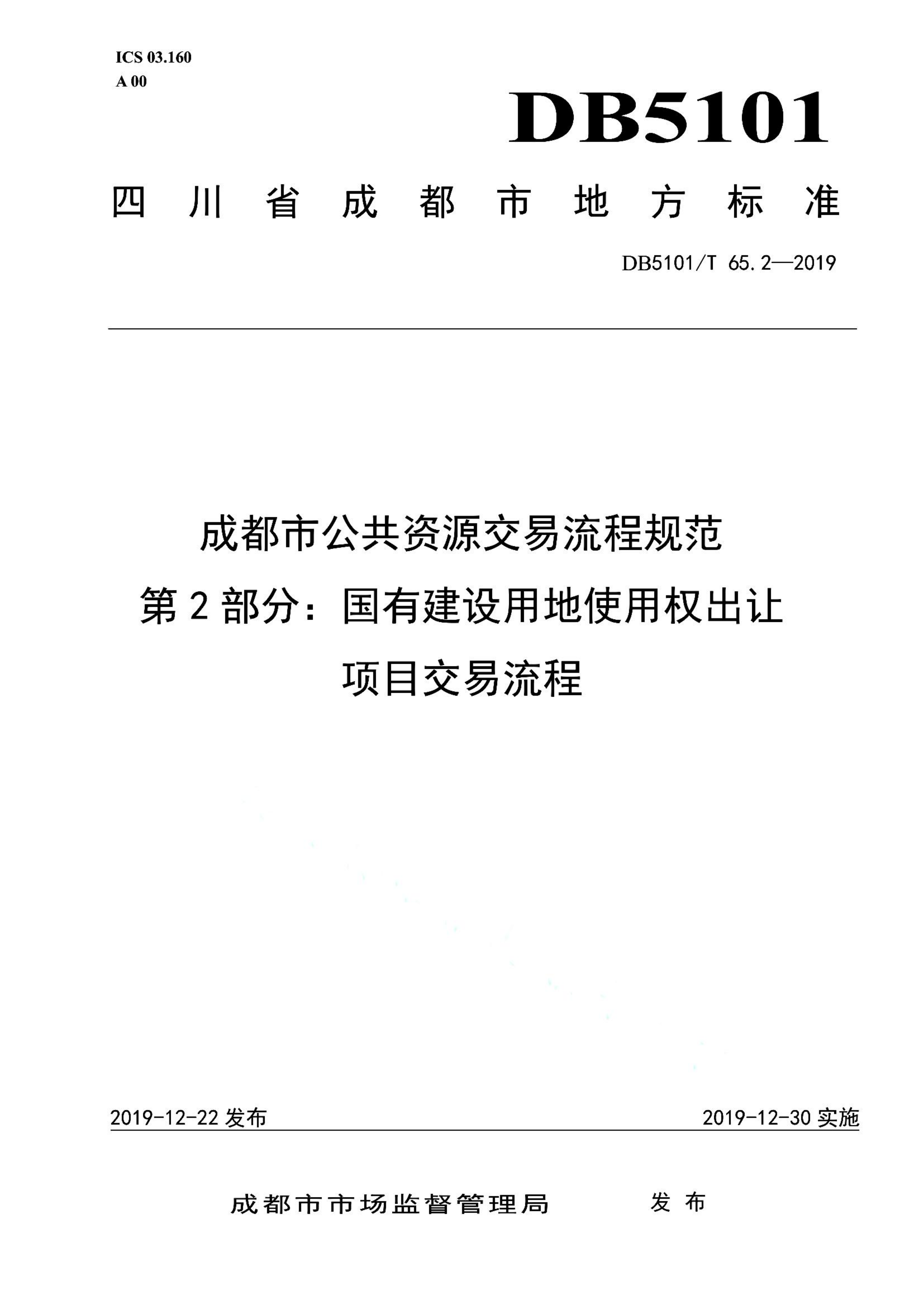 资源详情图